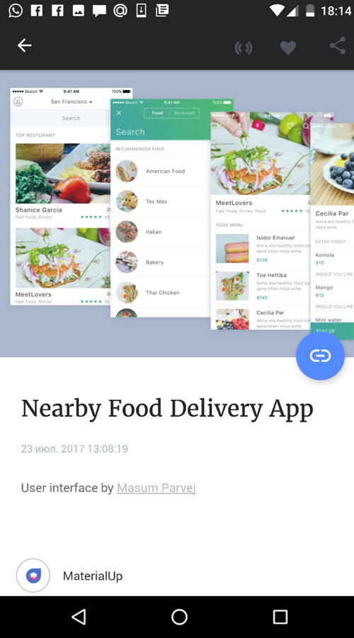 Flatun - new for geeks screenshot 6