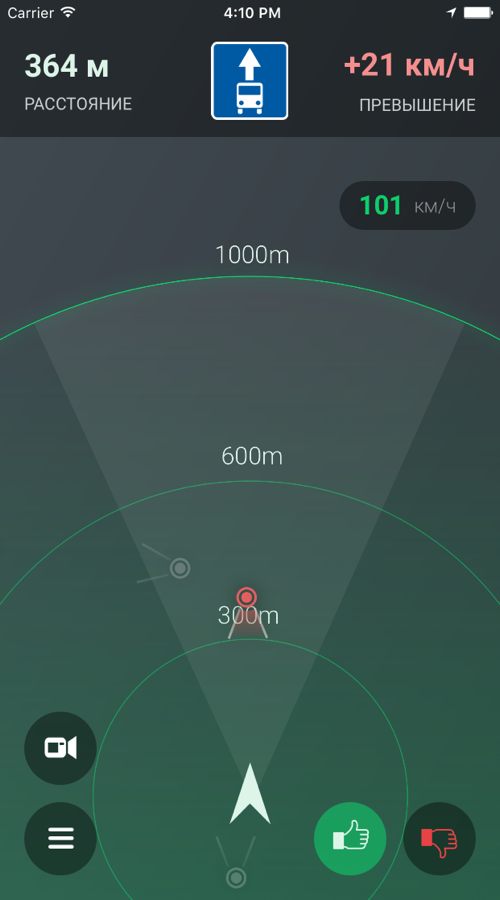 DriveX - car assistant screenshot 1