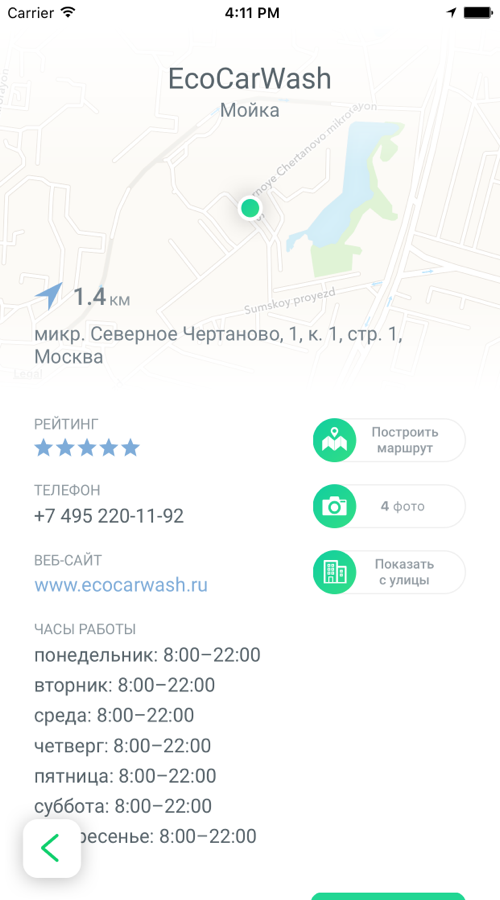 DriveX - car assistant screenshot 3