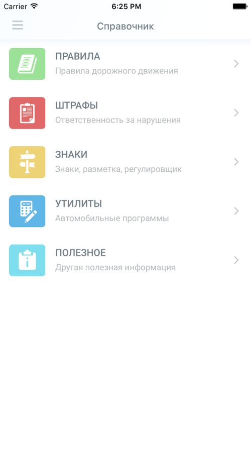 DriveX - car assistant screenshot 5