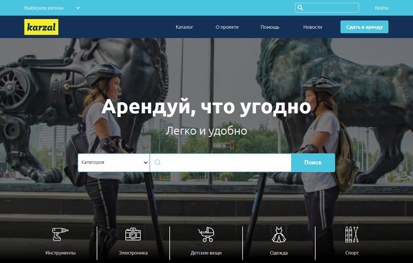 Karzal | Marketplace screenshot 1