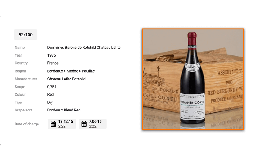 Wine Cellar screenshot 4