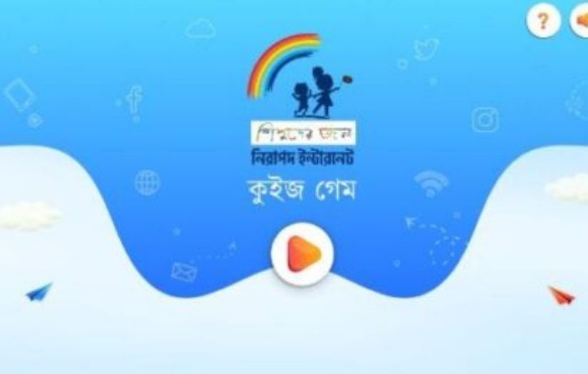 Safe Internet for Children - Educational Web Game screenshot 1