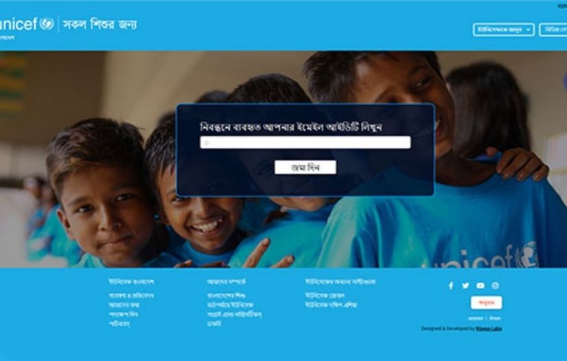 Volunteer Information Hub - Management System screenshot 1