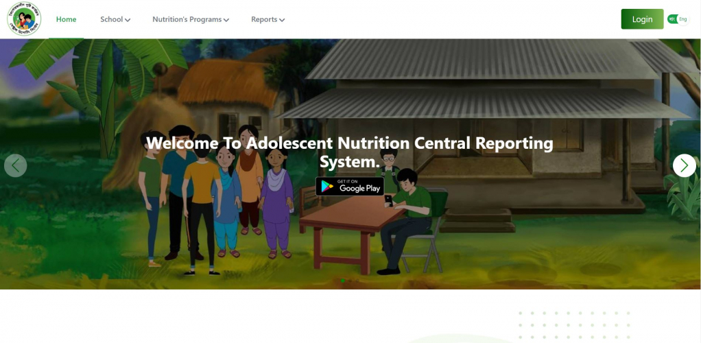 Adolescent Nutrition Central Reporting System screenshot 3