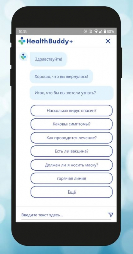 HealthBuddy+ for UNICEF screenshot 1