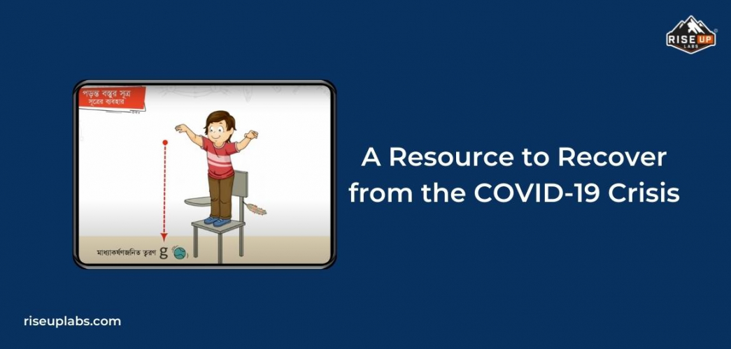 Integrated Remote Learning for Kids screenshot 3