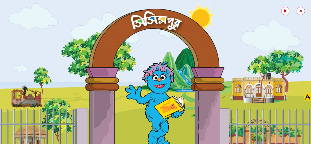 Sisimpur Web Portal and Mobile Application Redesign screenshot 1