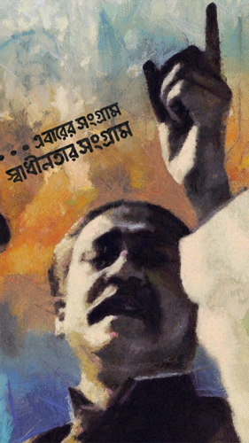 Speech of 7th March : Historical & Educational Virtual Reality (VR) Experience screenshot 1