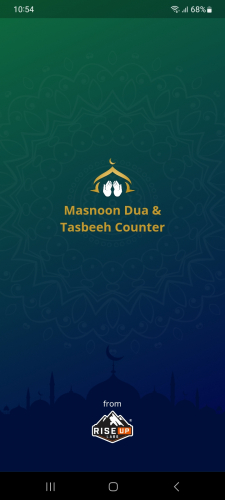 Masnoon Dua & Tasbeeh Counter screenshot 5