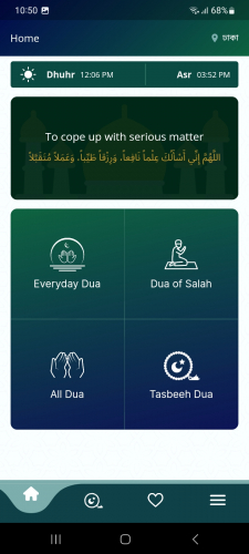 Masnoon Dua & Tasbeeh Counter screenshot 3