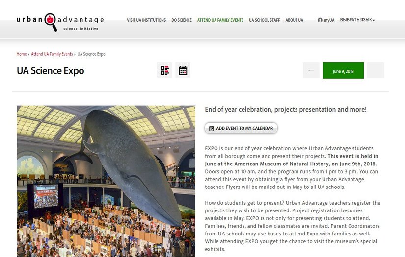 Urban Advantage Redesign screenshot 1