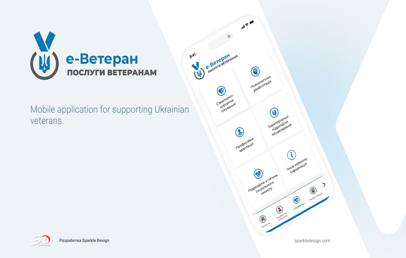 e-Veteran screenshot 1