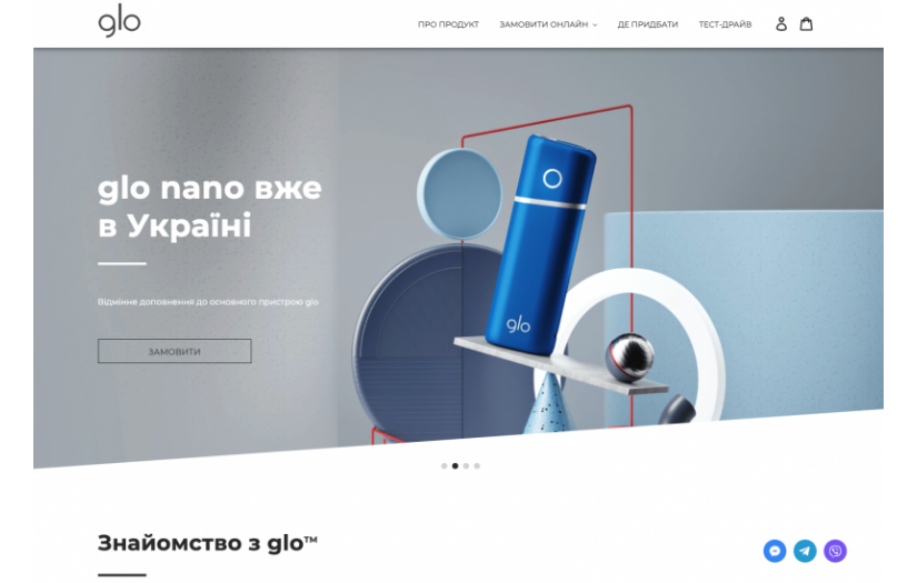Glo Integration Platform screenshot 1