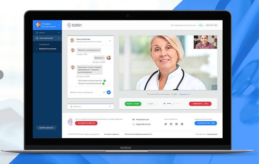 Botkin.pro - Telemedicine App screenshot 1