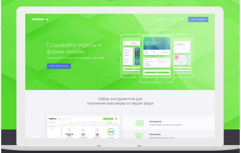 Roboform.io Custom Form Constructor screenshot 1