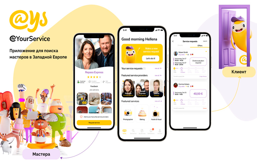 @YOURSERVICE — THE APP FOR FINDING SPECIALISTS IN WESTERN EUROPE screenshot 2