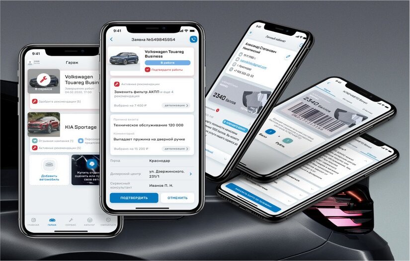 “KLYUCHAVTO” car dealer mobile app screenshot 1