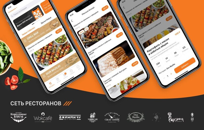 Madyar — an updated application of the Madyar Collection restaurants screenshot 2