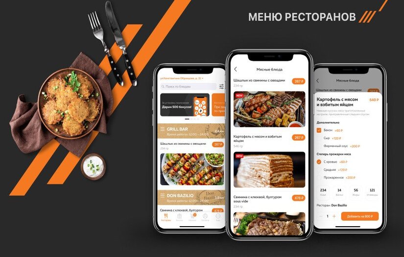 Madyar — an updated application of the Madyar Collection restaurants screenshot 1