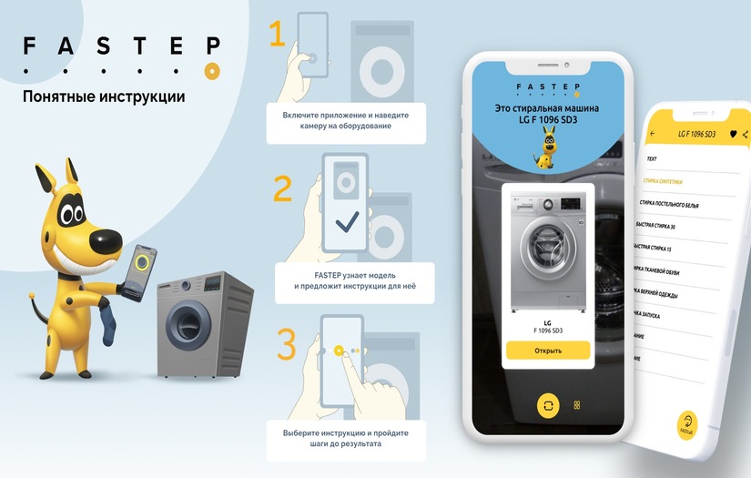 FASTEP Mobile App screenshot 2