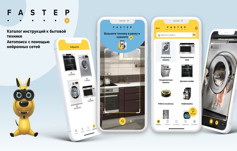 FASTEP Mobile App screenshot 1
