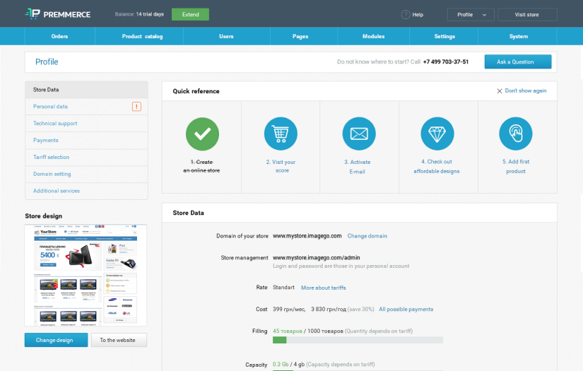 ImageCMS Cloud screenshot 1