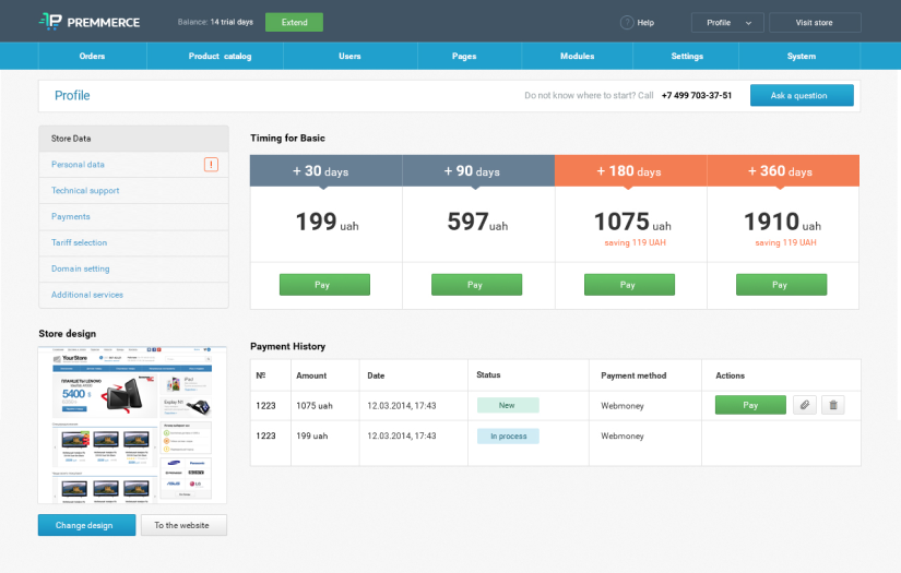 ImageCMS Cloud screenshot 3