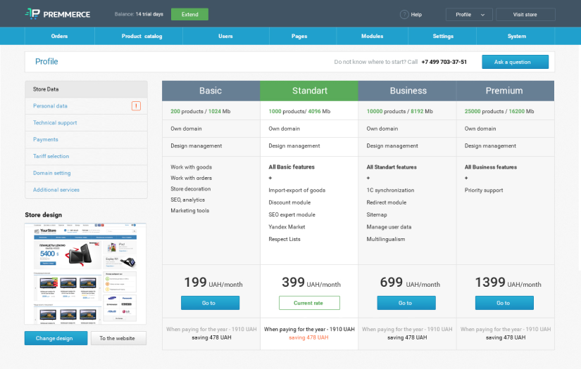 ImageCMS Cloud screenshot 4