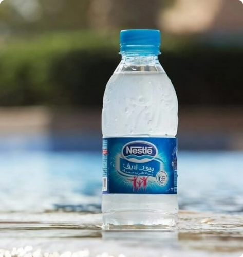 Nestle Waters screenshot 1