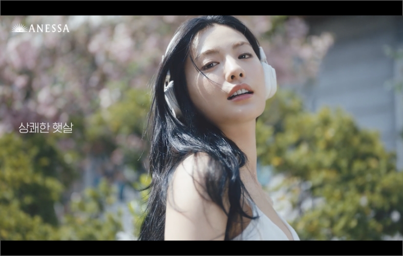 [Shiseido] Anessa "The Sun is Mine” screenshot 2
