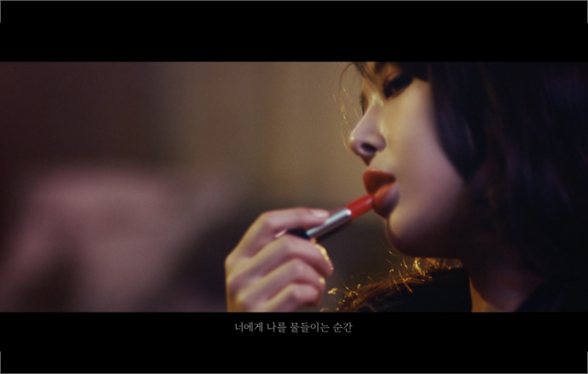 [HERA] ROUGE HOLIC - Flame moment screenshot 1