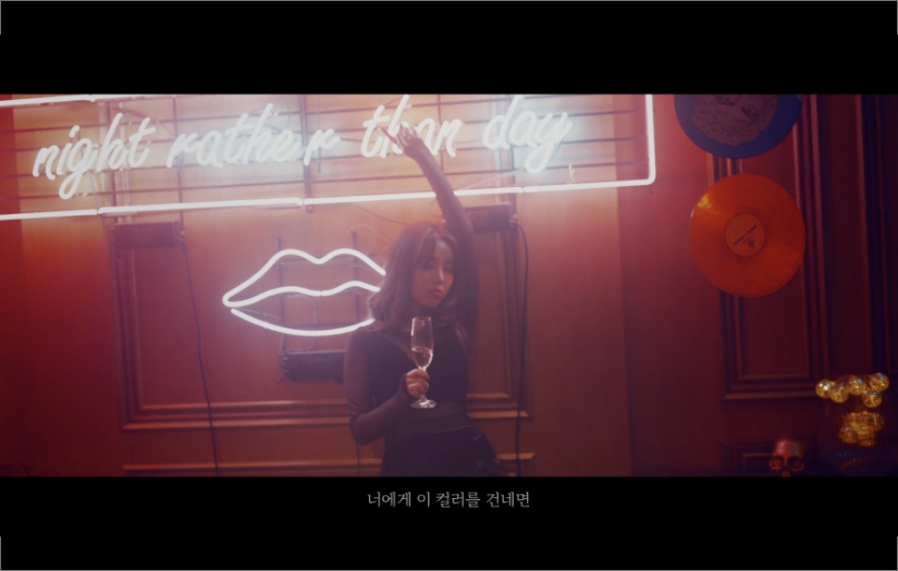 [HERA] ROUGE HOLIC - Flame moment screenshot 2