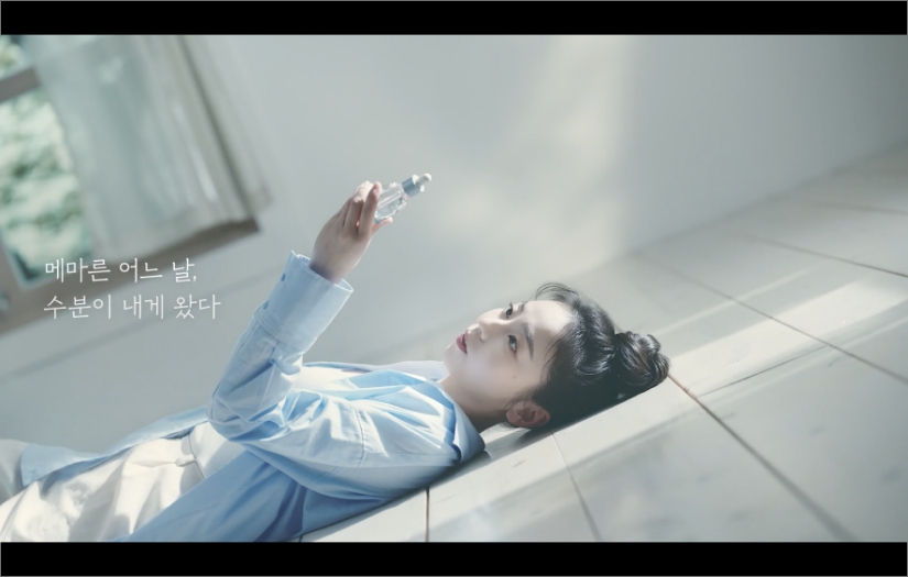 [Aromatica] Aloe Hy-ffective Serum screenshot 1