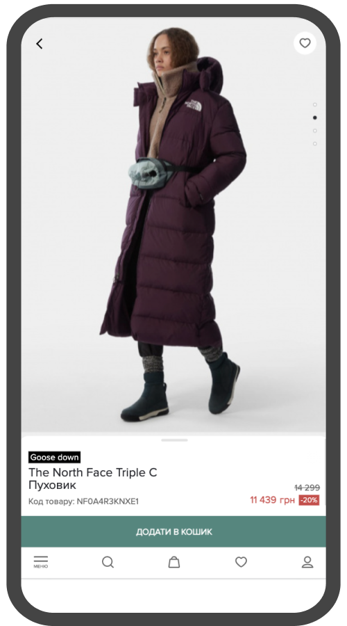 Intertop screenshot 1