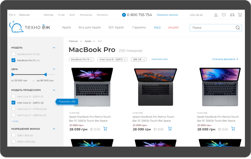 Techno Ezh screenshot 2