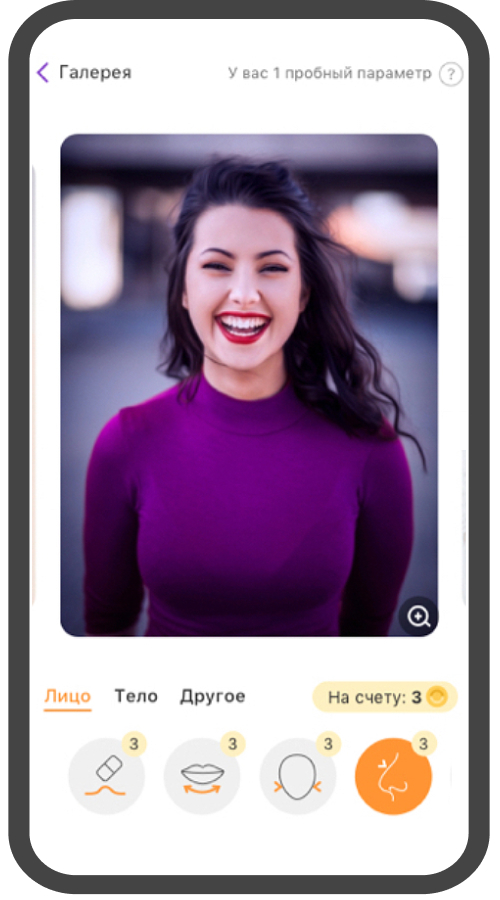 PhotoTune screenshot 2