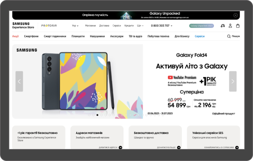 Samsung | Official website in Ukraine screenshot 2