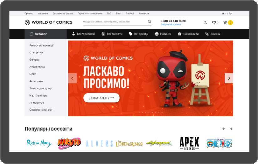 World Of Comics screenshot 1