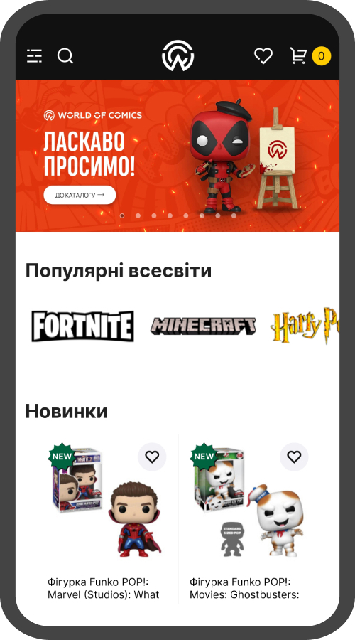 World Of Comics screenshot 2