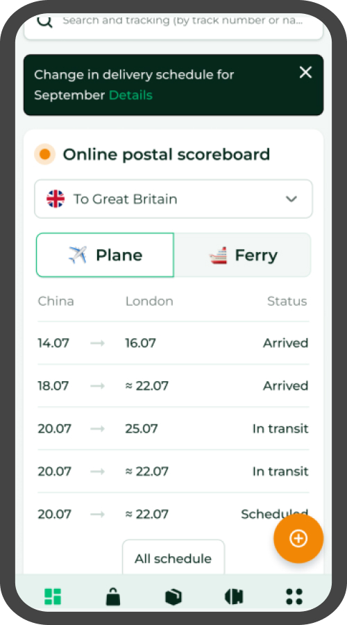 Logistics Management Software screenshot 1