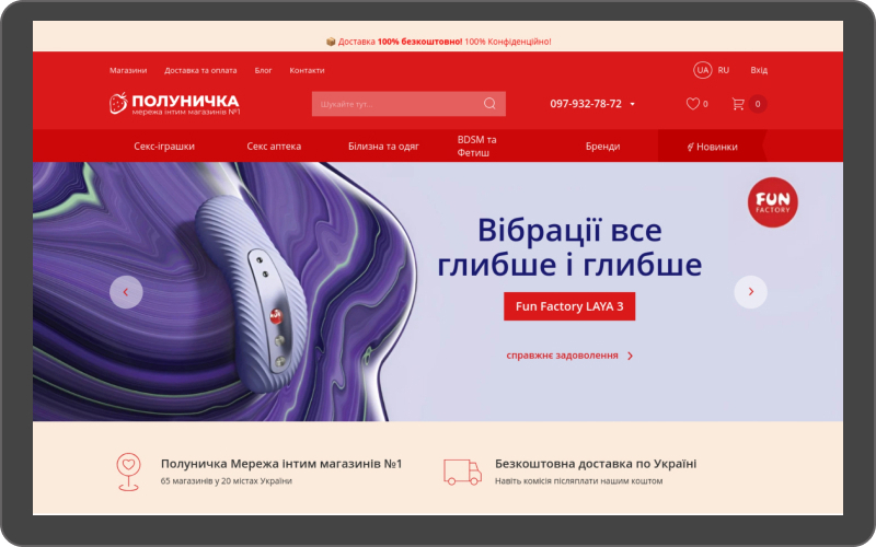 Polunichka screenshot 2