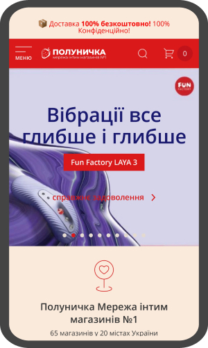 Polunichka screenshot 1