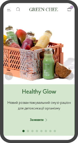 GreenChef screenshot 1