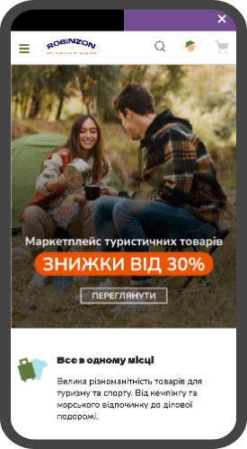 Robinzon screenshot 2