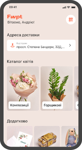 FlowerPot screenshot 1