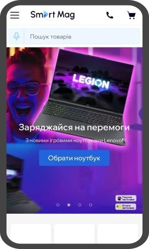 SmartMag screenshot 1