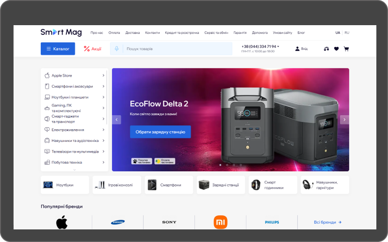 SmartMag screenshot 2