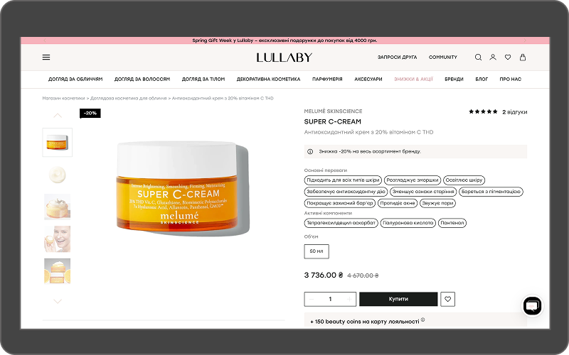 Lullaby screenshot 2