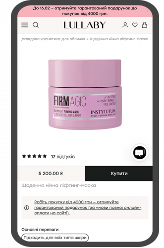 Lullaby screenshot 1